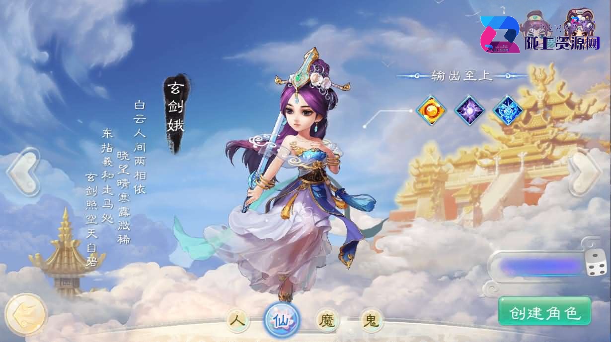 三网H5游戏【大话西游之剑御江湖H5】最新整理Win系服务端+多区+GM后台+详细搭建教程