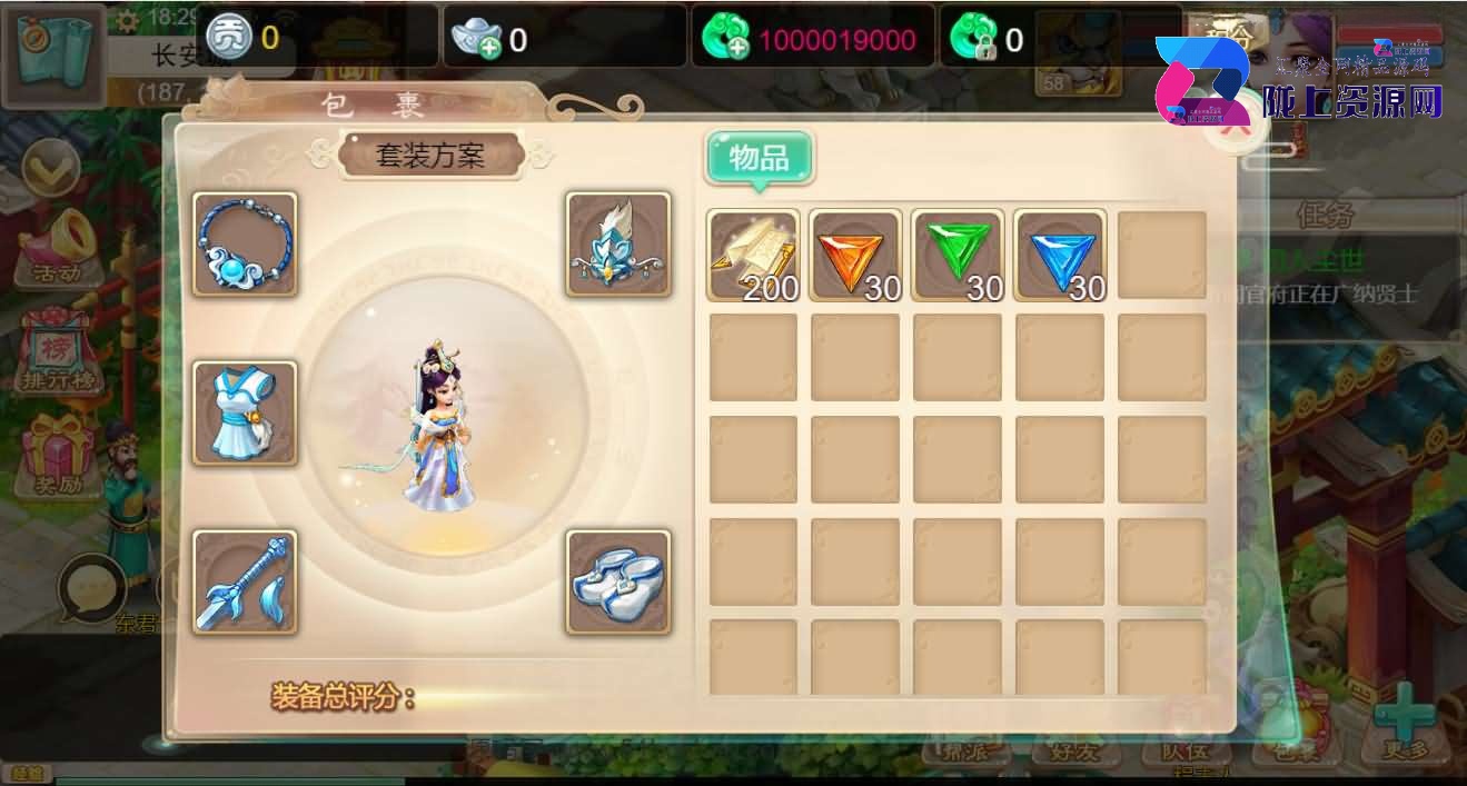 三网H5游戏【大话西游之剑御江湖H5】最新整理Win系服务端+多区+GM后台+详细搭建教程