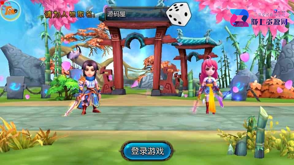 冒险3D手游【大主宰钻石版】最新整理Win系一键即玩服务端+安卓+离线假人+GM后台+详细搭建教程