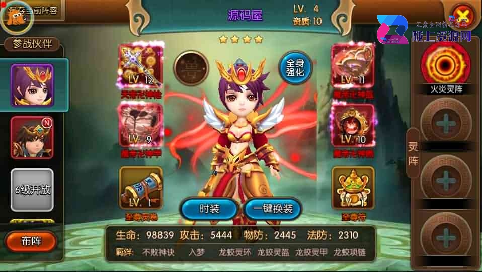 冒险3D手游【大主宰钻石版】最新整理Win系一键即玩服务端+安卓+离线假人+GM后台+详细搭建教程