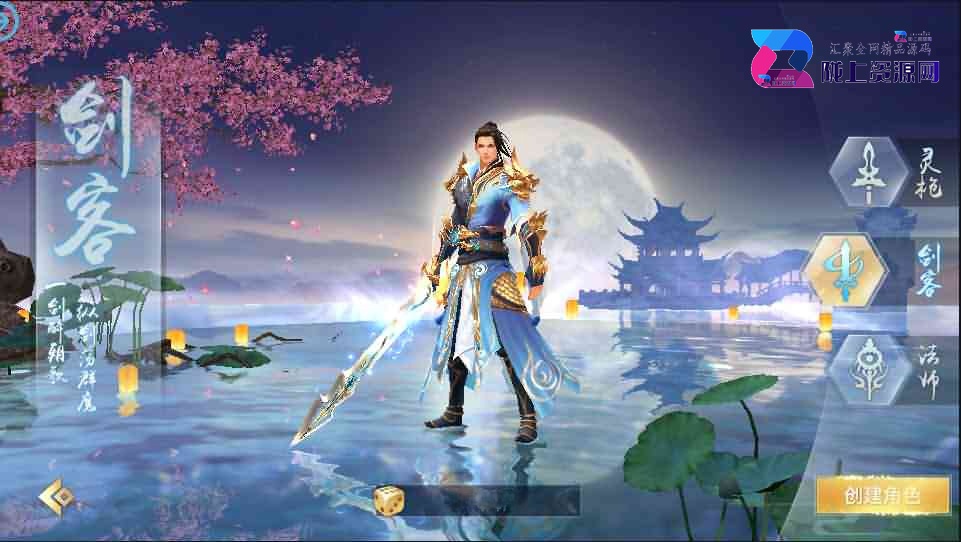 3D仙侠手游【天生不凡】最新整理本地资源端单机一键既玩服务端+Linux本地学习手工端+新版GM授权后台+本地注册+本地资源