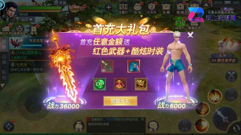 3D仙侠手游【天生不凡】最新整理本地资源端单机一键既玩服务端+Linux本地学习手工端+新版GM授权后台+本地注册+本地资源