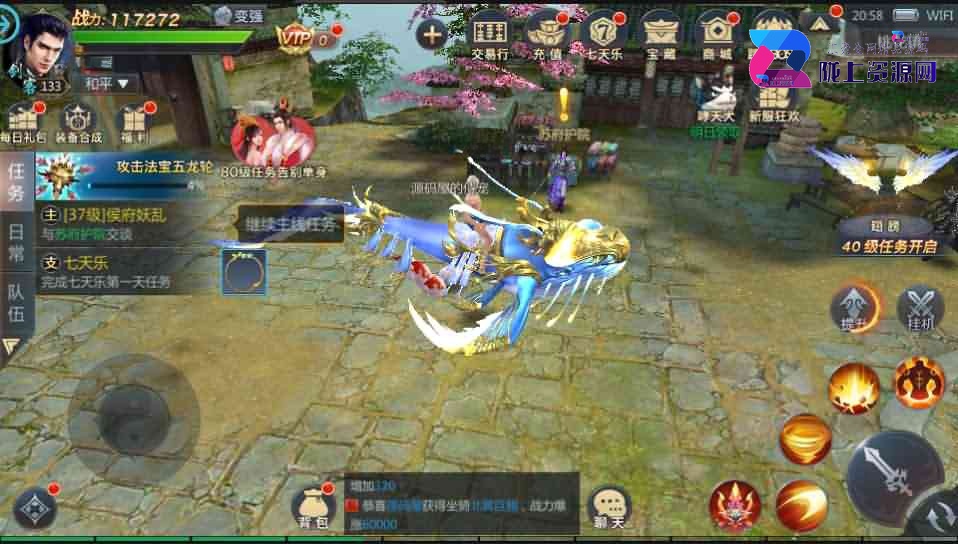 3D仙侠手游【天生不凡】最新整理本地资源端单机一键既玩服务端+Linux本地学习手工端+新版GM授权后台+本地注册+本地资源