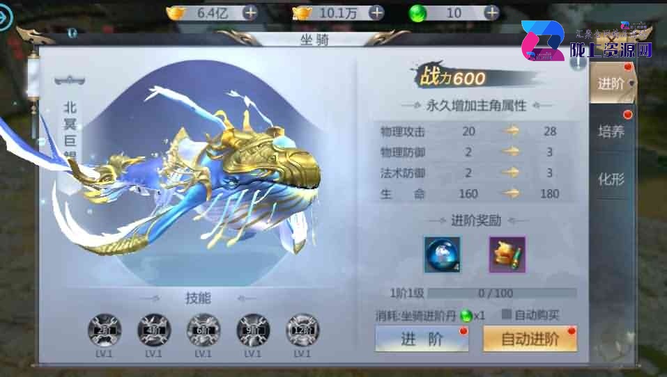 3D仙侠手游【天生不凡】最新整理本地资源端单机一键既玩服务端+Linux本地学习手工端+新版GM授权后台+本地注册+本地资源