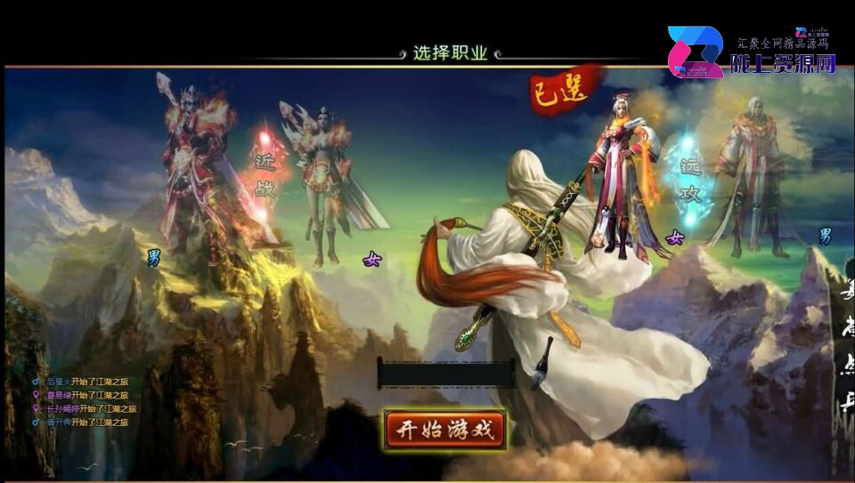 典藏武侠端游【刀剑2之论剑天下本地端】7月新整理Win系服务端+PC客户端+GM工具+详细搭建教程