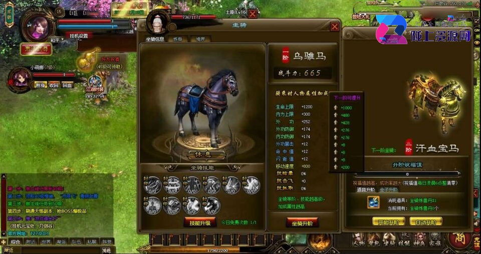 典藏武侠端游【刀剑2之论剑天下本地端】7月新整理Win系服务端+PC客户端+GM工具+详细搭建教程