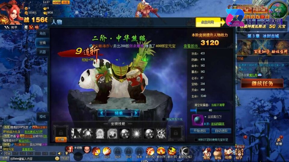 典藏神话三国端游【神魔诛天本地端】7月新整理Win系服务端+PC客户端+货币修改教程+详细搭建教程