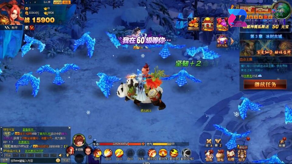 典藏神话三国端游【神魔诛天本地端】7月新整理Win系服务端+PC客户端+货币修改教程+详细搭建教程