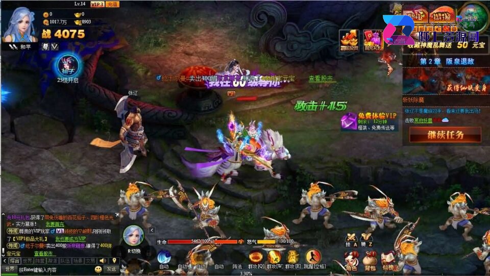 典藏神话三国端游【神魔诛天本地端】7月新整理Win系服务端+PC客户端+货币修改教程+详细搭建教程