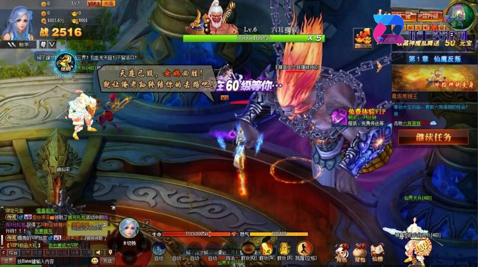 典藏神话三国端游【神魔诛天本地端】7月新整理Win系服务端+PC客户端+货币修改教程+详细搭建教程