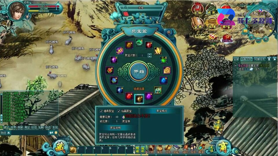 典藏修真端游【诸仙列传本地版】7月新整理Win系服务端+PC客户端+GM工具+详细搭建教程
