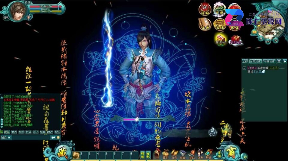 典藏修真端游【诸仙列传本地版】7月新整理Win系服务端+PC客户端+GM工具+详细搭建教程
