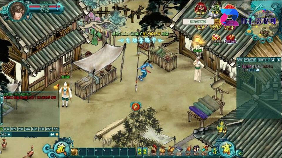 典藏修真端游【诸仙列传本地版】7月新整理Win系服务端+PC客户端+GM工具+详细搭建教程
