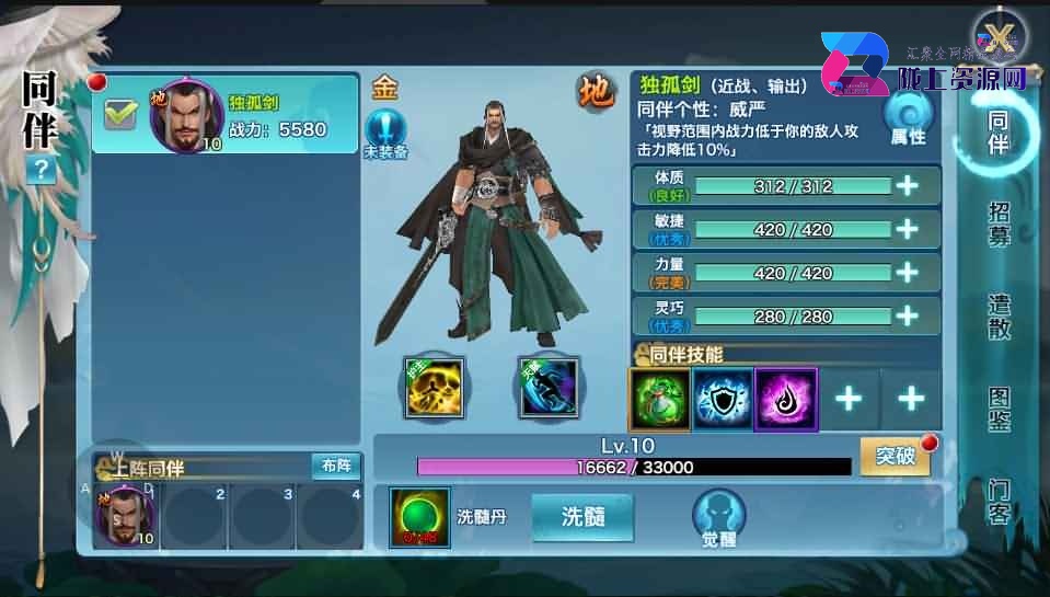 唯美仙侠手游【新剑侠情缘龙雀仿官版本】最新整理单机一键即玩服务端+Linux手工服务端+安卓+GM后台+详细搭建教程