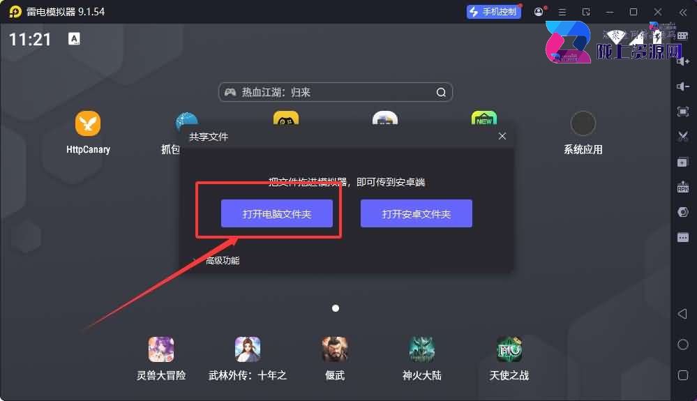 使用MT管理给APK签名教程-V1+V2+V3签名教程
