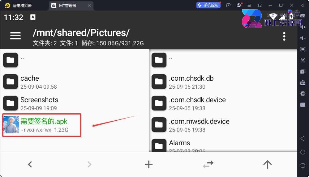 使用MT管理给APK签名教程-V1+V2+V3签名教程