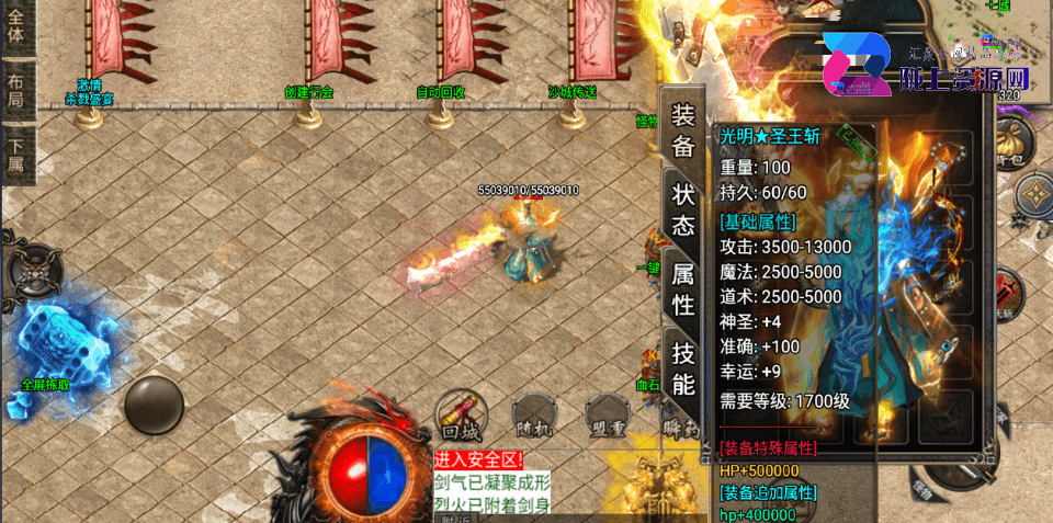 战神引擎传奇手游【神墓单职业七大陆-白猪3】最新整理Win系复古服务端+安卓苹果双端+GM授权物品后台+详细搭建教程