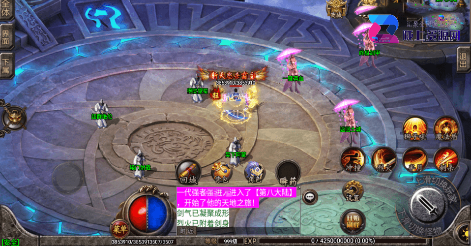 战神引擎传奇手游【三国辉煌单职业八大陆-白猪3.1】最新整理Win系复古服务端+安卓+GM后台+详细搭建教程