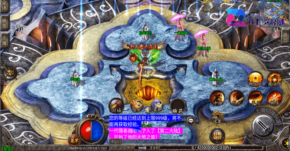 战神引擎传奇手游【三国辉煌单职业八大陆-白猪3.1】最新整理Win系复古服务端+安卓+GM后台+详细搭建教程