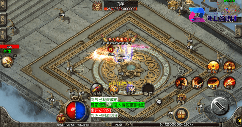 战神引擎传奇手游【三国辉煌单职业八大陆-白猪3.1】最新整理Win系复古服务端+安卓+GM后台+详细搭建教程