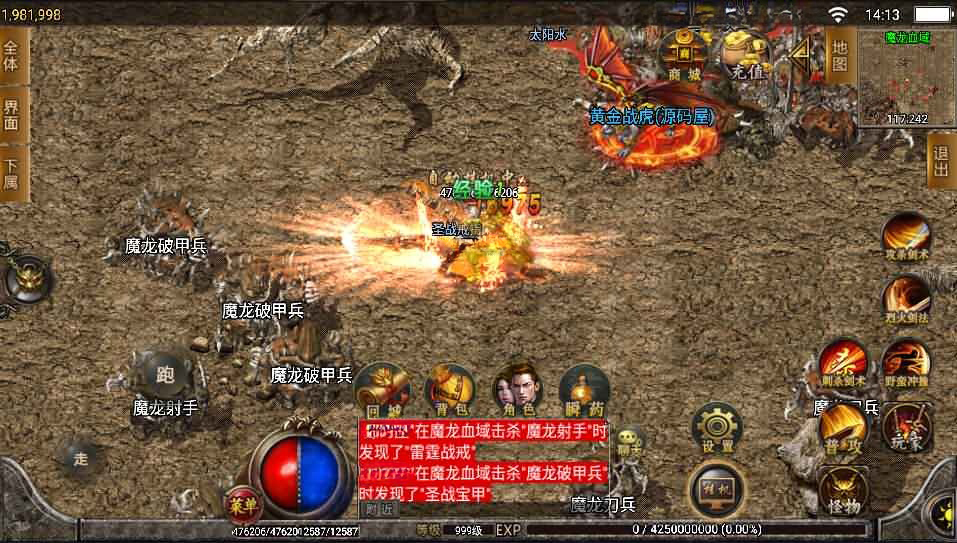 战神引擎传奇手游【兽血沸腾第二季10大陆单职业修复版】最新整理Win系特色商业开服一键服务端+安卓+GM后台+详细搭建教程
