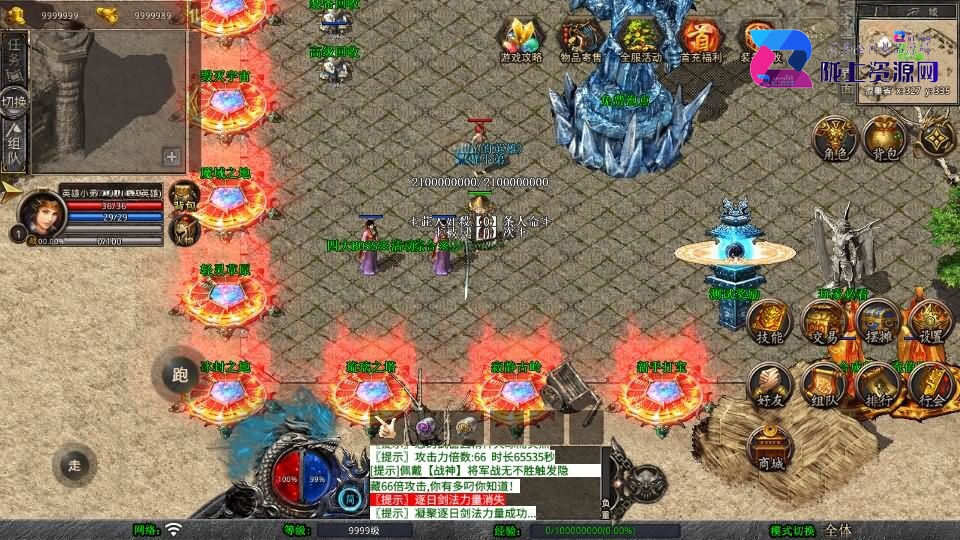 XO三端引擎传奇手游【1.80将军变态合击】4月新整理Win系服务端+PC安卓苹果三端+加密工具+详细搭建教程