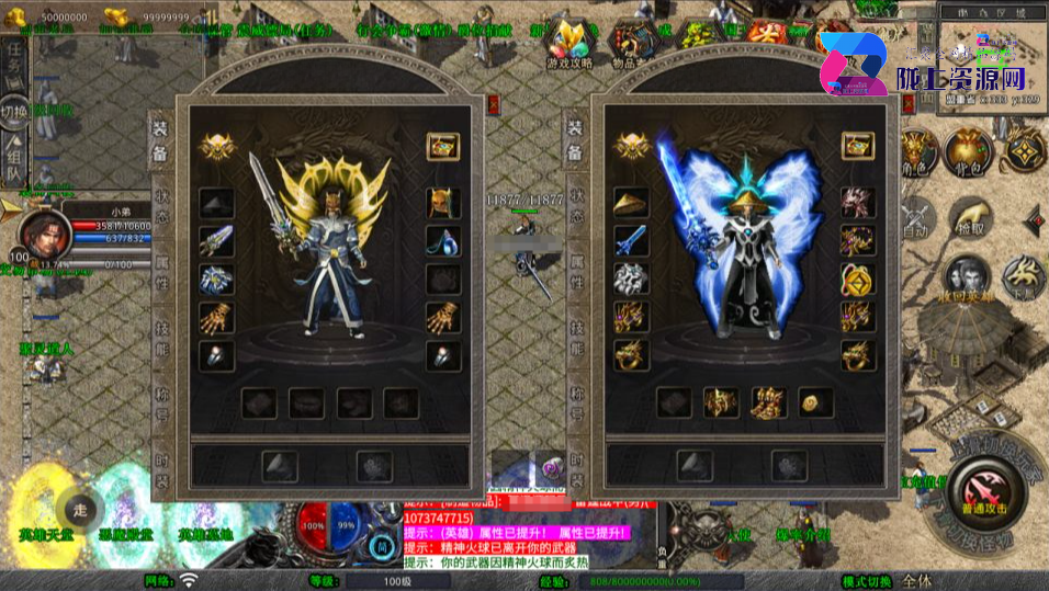 XO三端引擎传奇手游【1.80龍之傳奇合击版】最新整理Win一键服务端+PC安卓苹果+详细搭建教程+视频教程