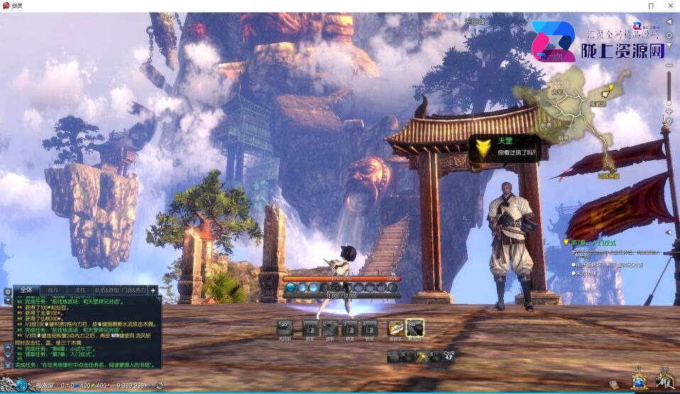3D冒险端游【三系剑灵之洪门的最终奥义完美版】4月新整理单机一键即玩镜像端+PC客户端+GM工具+攻略资料+详细搭建教程