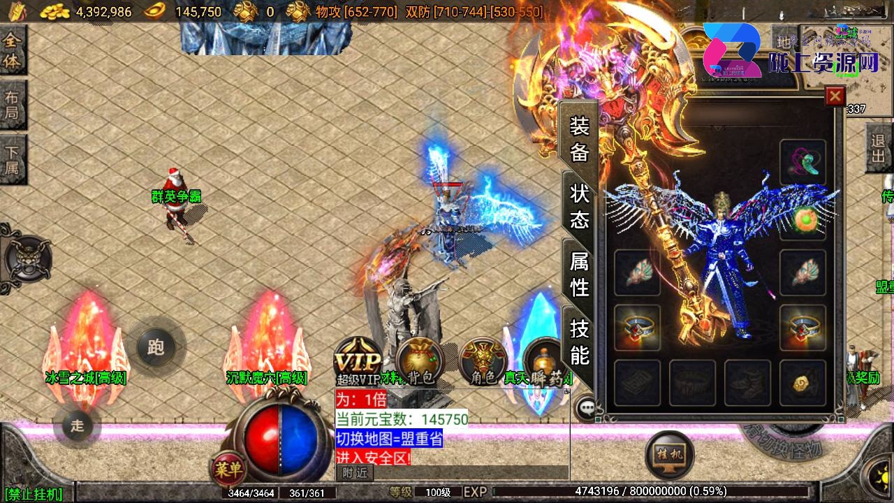 战神引擎传奇手游【夜雨沉默白猪特色版】最新整理WIN系特色服务端+安卓苹果双端+GM授权后台+详细搭建教程