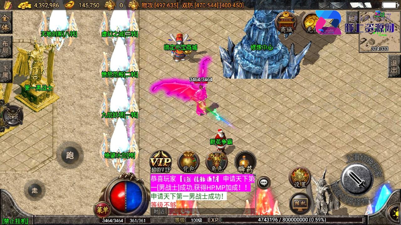 战神引擎传奇手游【夜雨沉默白猪特色版】最新整理WIN系特色服务端+安卓苹果双端+GM授权后台+详细搭建教程