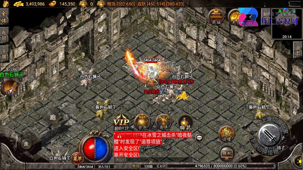 战神引擎传奇手游【夜雨沉默白猪特色版】最新整理WIN系特色服务端+安卓苹果双端+GM授权后台+详细搭建教程