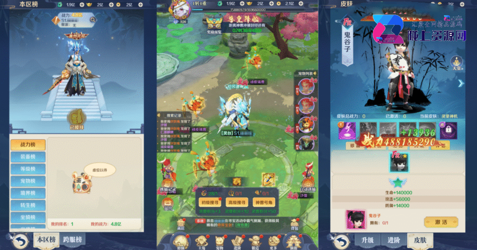 稀有三网H5游戏【九州飞凰录之灵汐H5修复版】4月新整理Linux手工服务端+GM授权后台+详细搭建教程