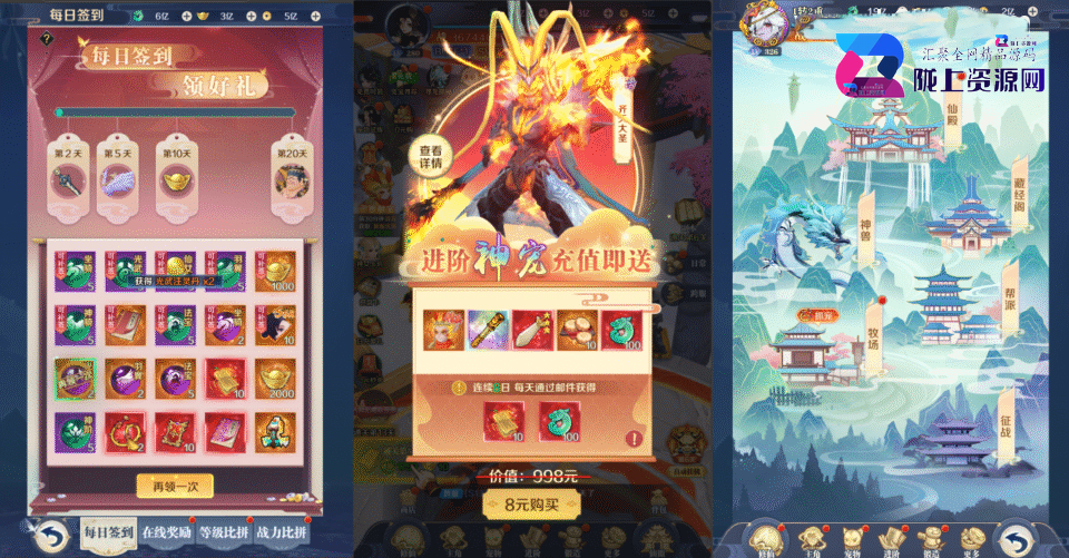 稀有三网H5游戏【九州飞凰录之灵汐H5修复版】4月新整理Linux手工服务端+GM授权后台+详细搭建教程