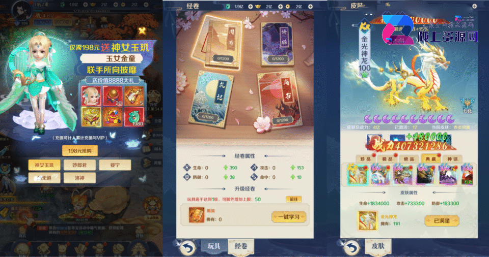 稀有三网H5游戏【九州飞凰录之灵汐H5修复版】4月新整理Linux手工服务端+GM授权后台+详细搭建教程