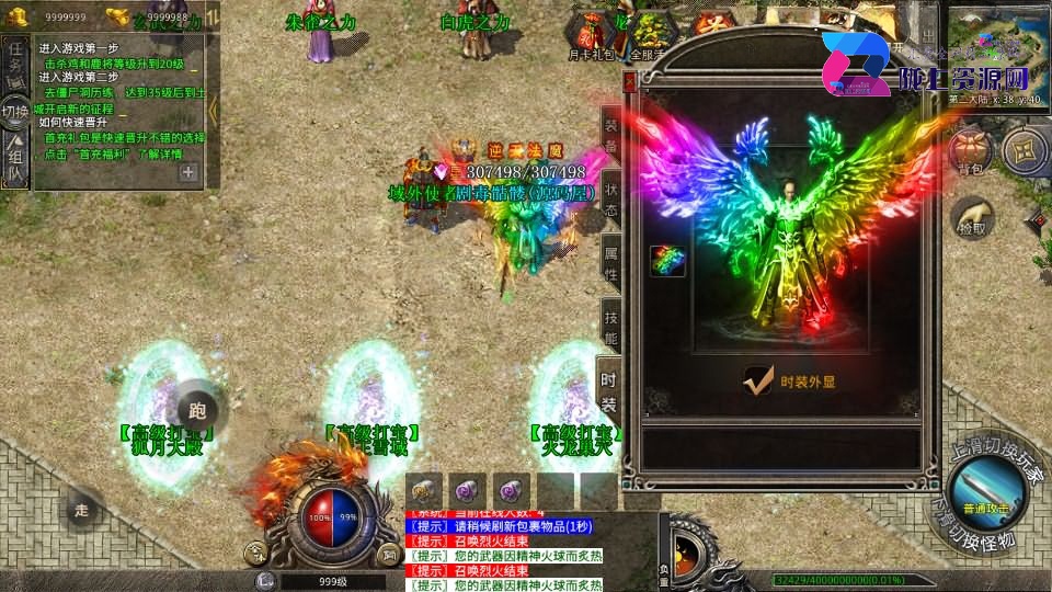 XO三端引擎传奇手游【灰狐录三职业三大陆】最新整理WIN系特色服务端+PC安卓苹果三端互通