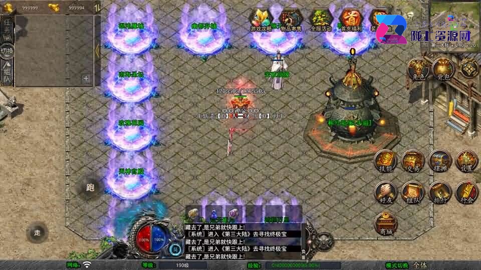 XO三端引擎传奇手游【1.80神器大极品】最新整理Win系服务端+PC安卓苹果三端+加密工具+详细搭建教程