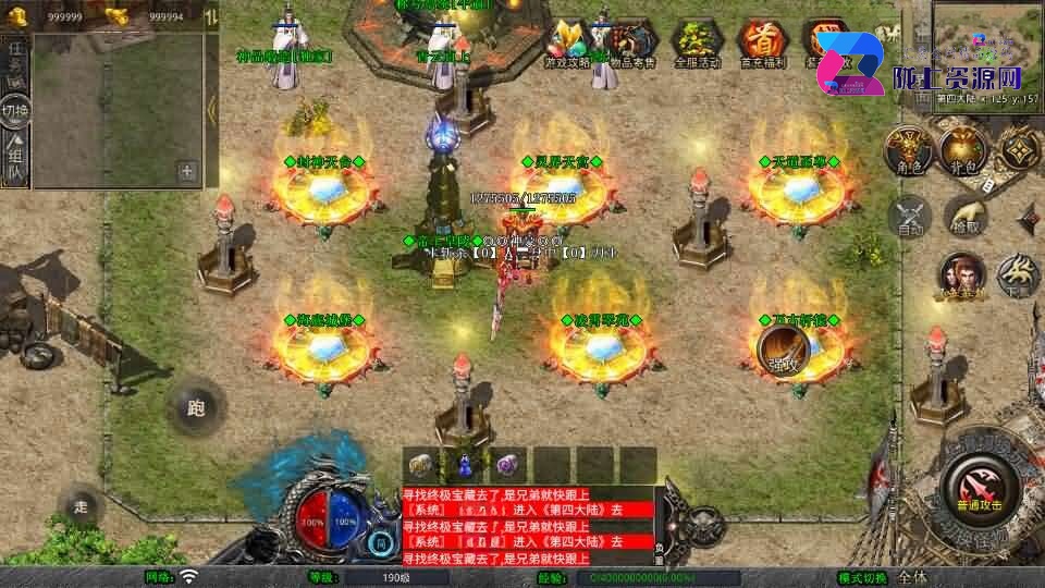 XO三端引擎传奇手游【1.80神器大极品】最新整理Win系服务端+PC安卓苹果三端+加密工具+详细搭建教程