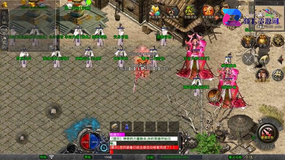 XO三端引擎传奇手游【1.80神器大极品】最新整理Win系服务端+PC安卓苹果三端+加密工具+详细搭建教程