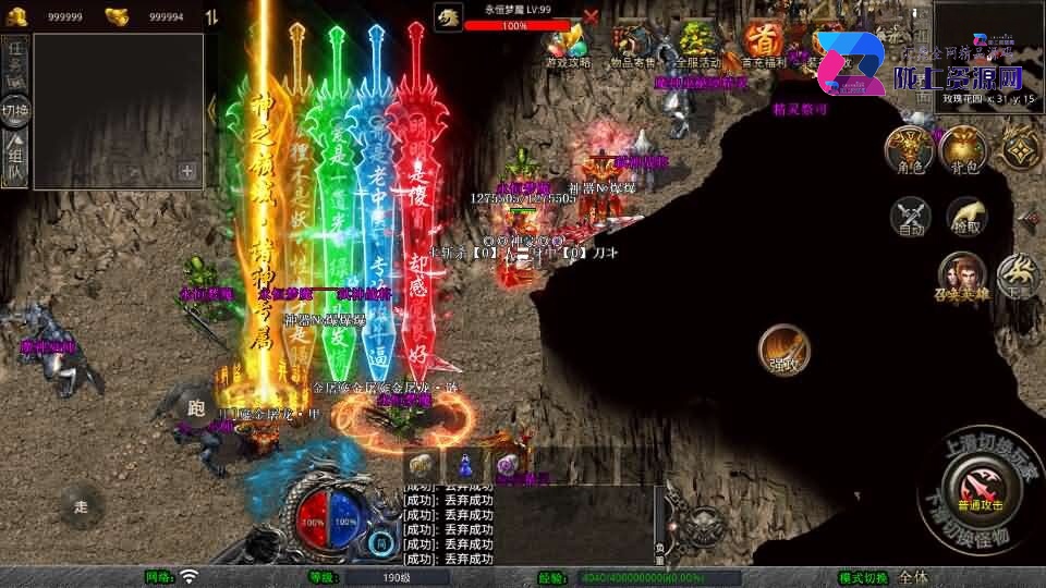 XO三端引擎传奇手游【1.80神器大极品】最新整理Win系服务端+PC安卓苹果三端+加密工具+详细搭建教程