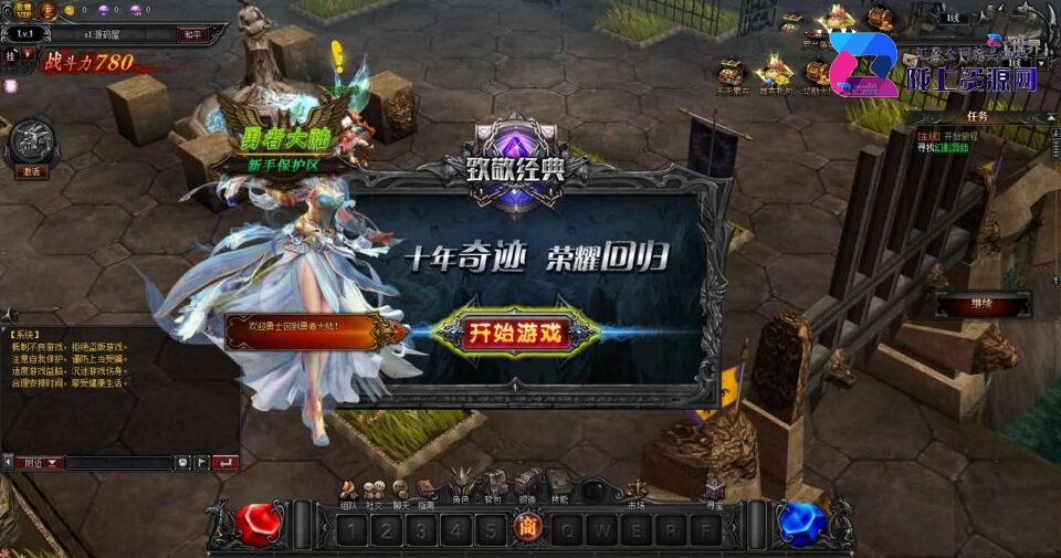 经典2.5D奇迹端游【大天使之剑本地版】7月新整理Win系服务端+PC客户端+运营后台+GM工具+详细搭建教程