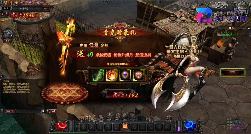 经典2.5D奇迹端游【大天使之剑本地版】7月新整理Win系服务端+PC客户端+运营后台+GM工具+详细搭建教程