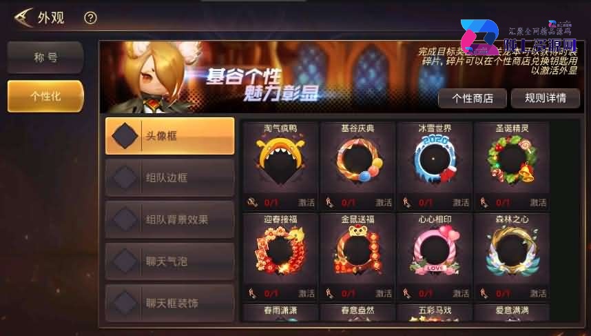 【龙之谷森林龙】最新整理手工端安卓苹果双端+搭建教程+授权后台