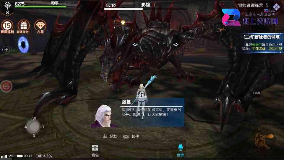 3D魔幻手游【新剑与魔法】最新整理Linux手工服务端+工具+安卓苹果双端+GM后台+详细搭建教程