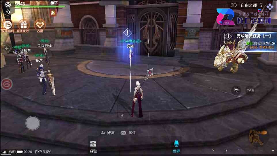 3D魔幻手游【新剑与魔法】最新整理Linux手工服务端+工具+安卓苹果双端+GM后台+详细搭建教程