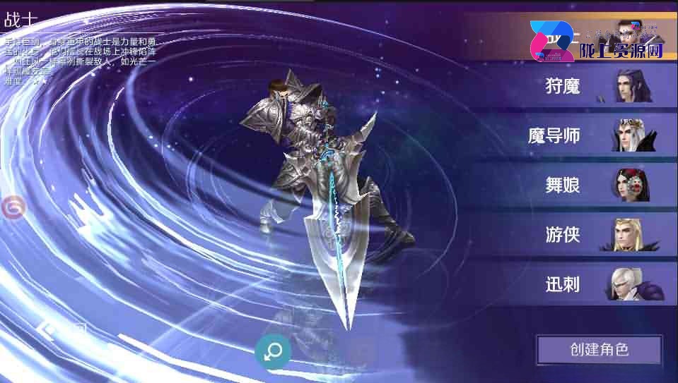 3D魔幻手游【新剑与魔法】最新整理Linux手工服务端+工具+安卓苹果双端+GM后台+详细搭建教程