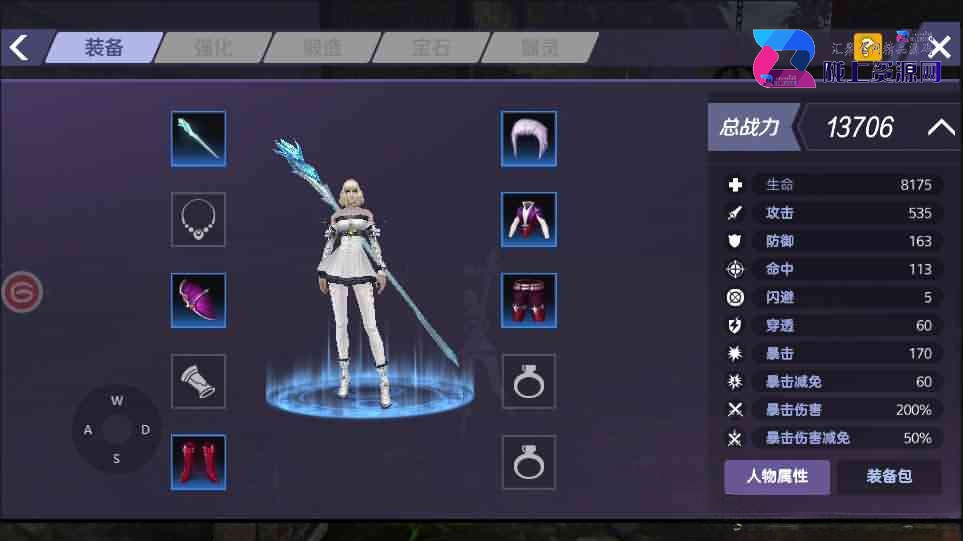 3D魔幻手游【新剑与魔法】最新整理Linux手工服务端+工具+安卓苹果双端+GM后台+详细搭建教程