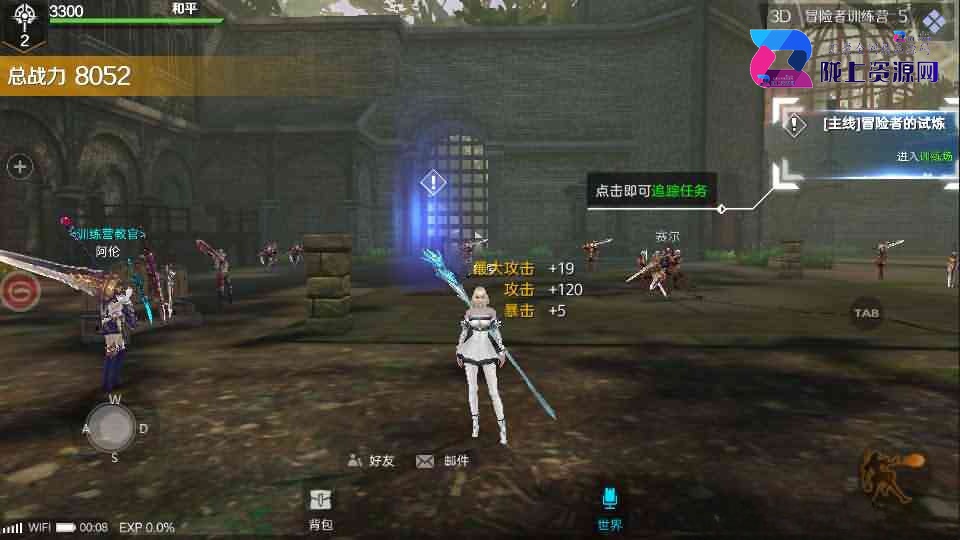 3D魔幻手游【新剑与魔法】最新整理Linux手工服务端+工具+安卓苹果双端+GM后台+详细搭建教程