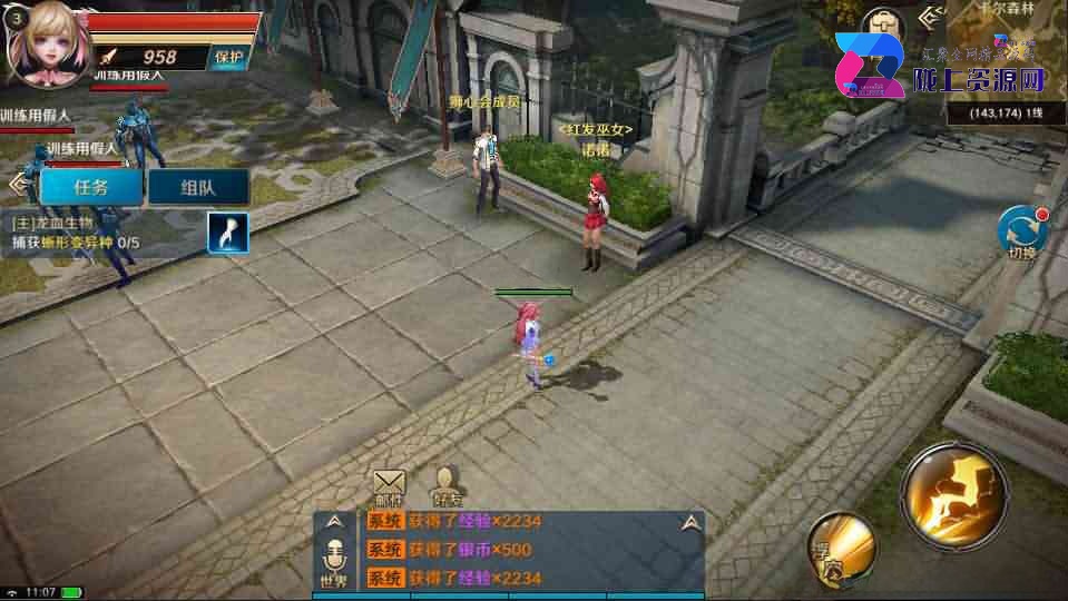 3D魔幻手游【龙族世界】最新整理商业开服手工端+安卓苹果双端+GM后台+详细搭建教程
