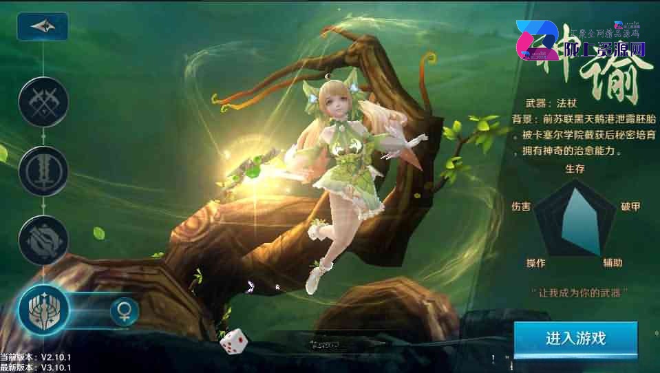 3D魔幻手游【龙族世界】最新整理商业开服手工端+安卓苹果双端+GM后台+详细搭建教程