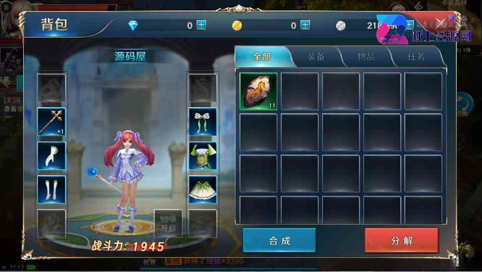 3D魔幻手游【龙族世界】最新整理商业开服手工端+安卓苹果双端+GM后台+详细搭建教程
